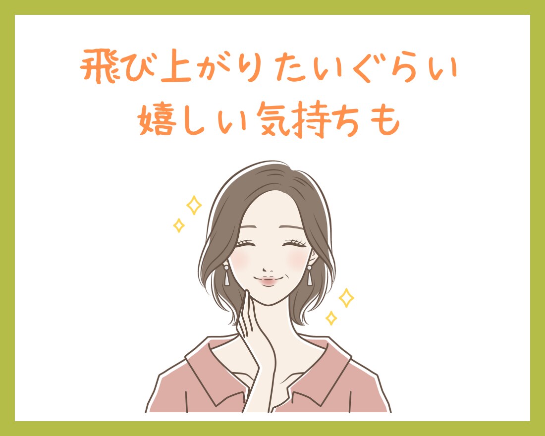 抑え込んでるその気持ち、一緒に受け止めます こんなこと言っちゃダメ！と抑え込んでる気持ち吐き出しましょう イメージ6