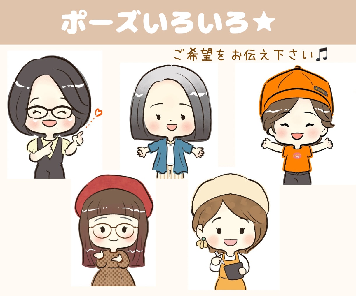 商用利用可◯ホッとするゆるかわアイコン描きます 限定１０名様1,000円！各種SNSやブログなどに使えます イメージ2