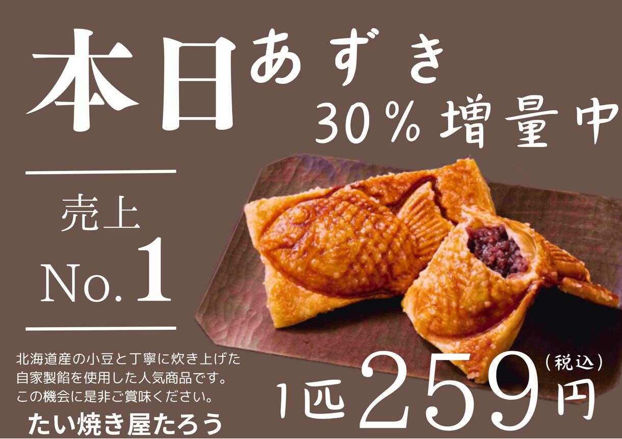 飲食店専門！注文したくなる販促POPを作成します 飲食店スタッフが『思わず注文したくなるPOP』を制作 イメージ7