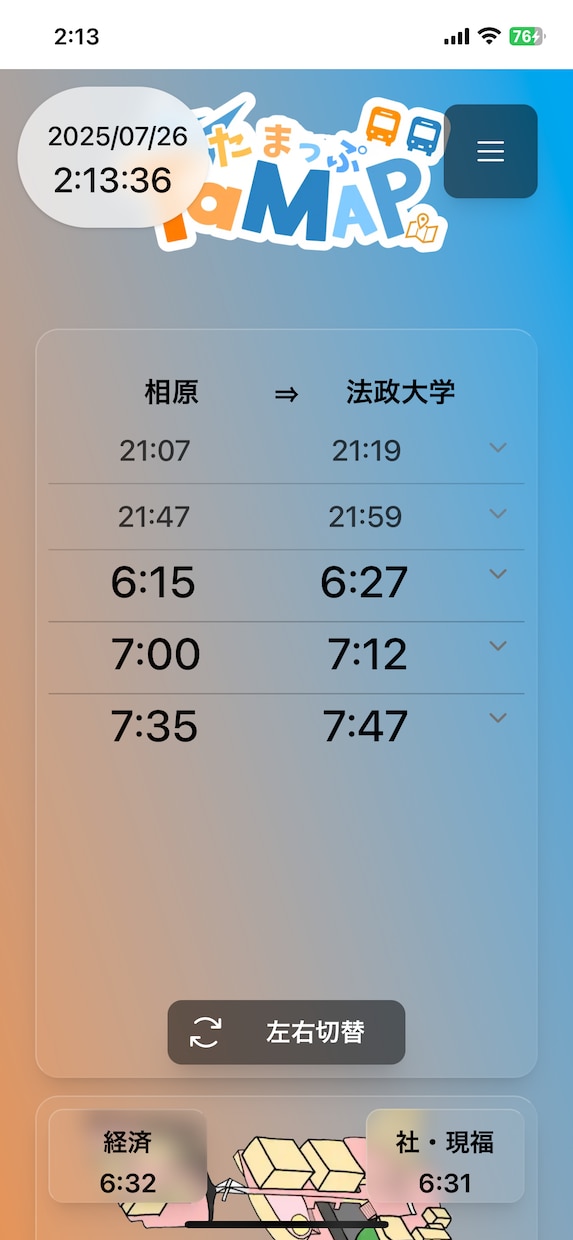 一目置かれるウェブサイトを作成します 新しい事業の魅力を伝えるウェブサイトをお作りします！ イメージ2