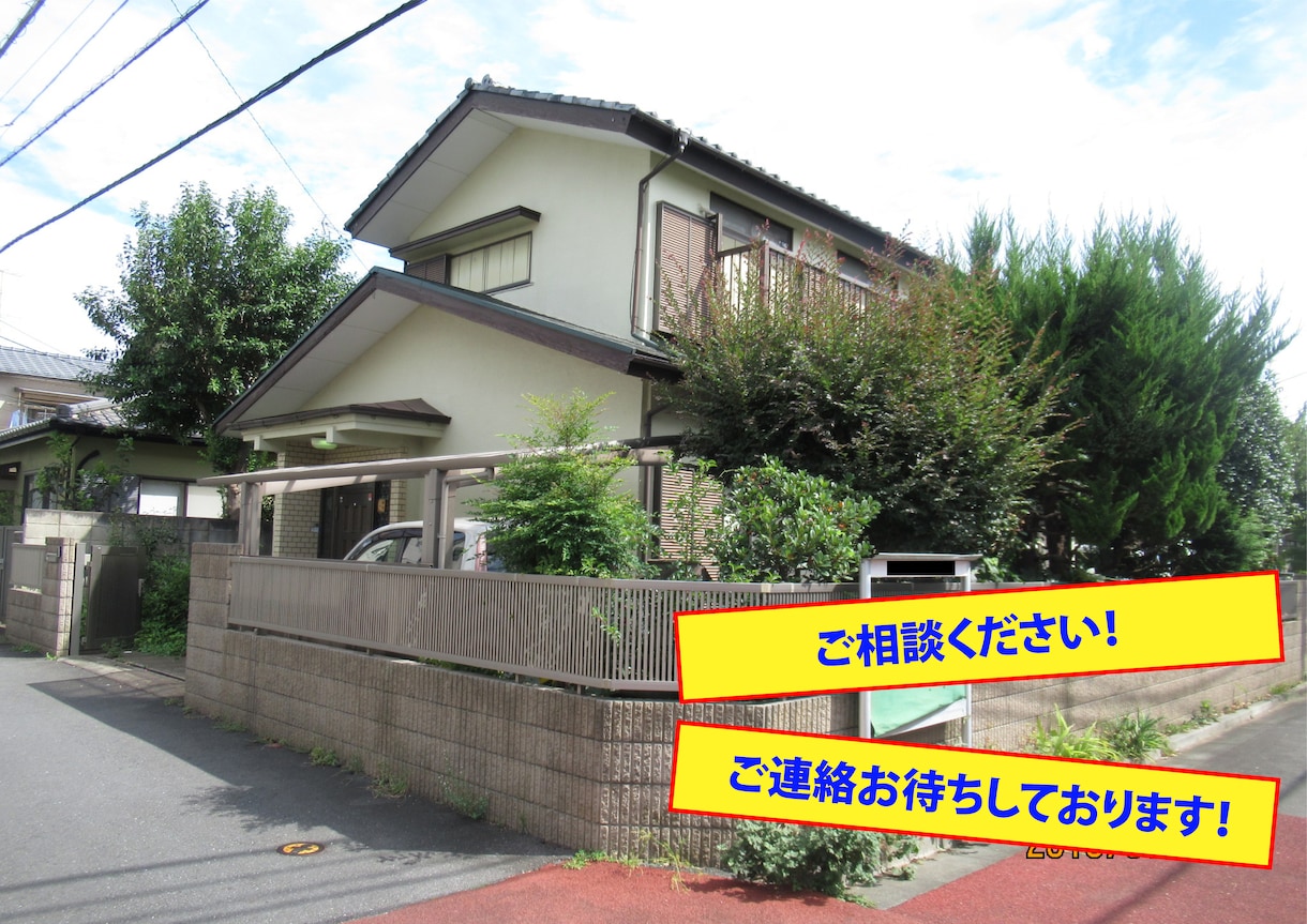 大切なお住まいの模型！制作いたします 思い出の詰まった大切なお住まいを模型にして残してみませんか？ イメージ2