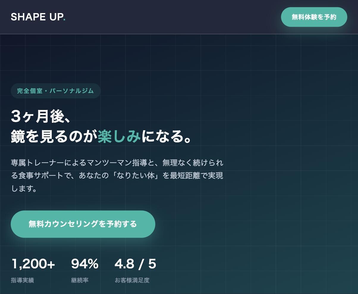 格安・スピード対応でLP制作します 低価格でも品質には妥協しません！ イメージ2