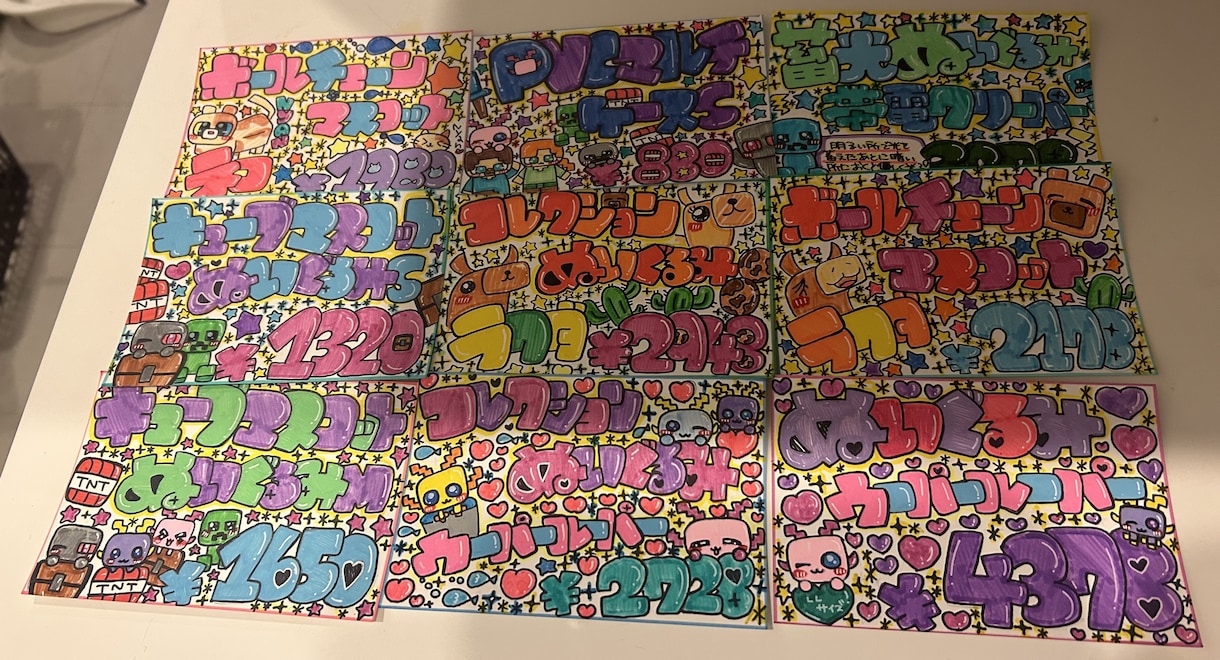 手書きの可愛いPOP・値札等作成します 手書きPop作成します！可愛い系からカラフル系まで対応！ イメージ2