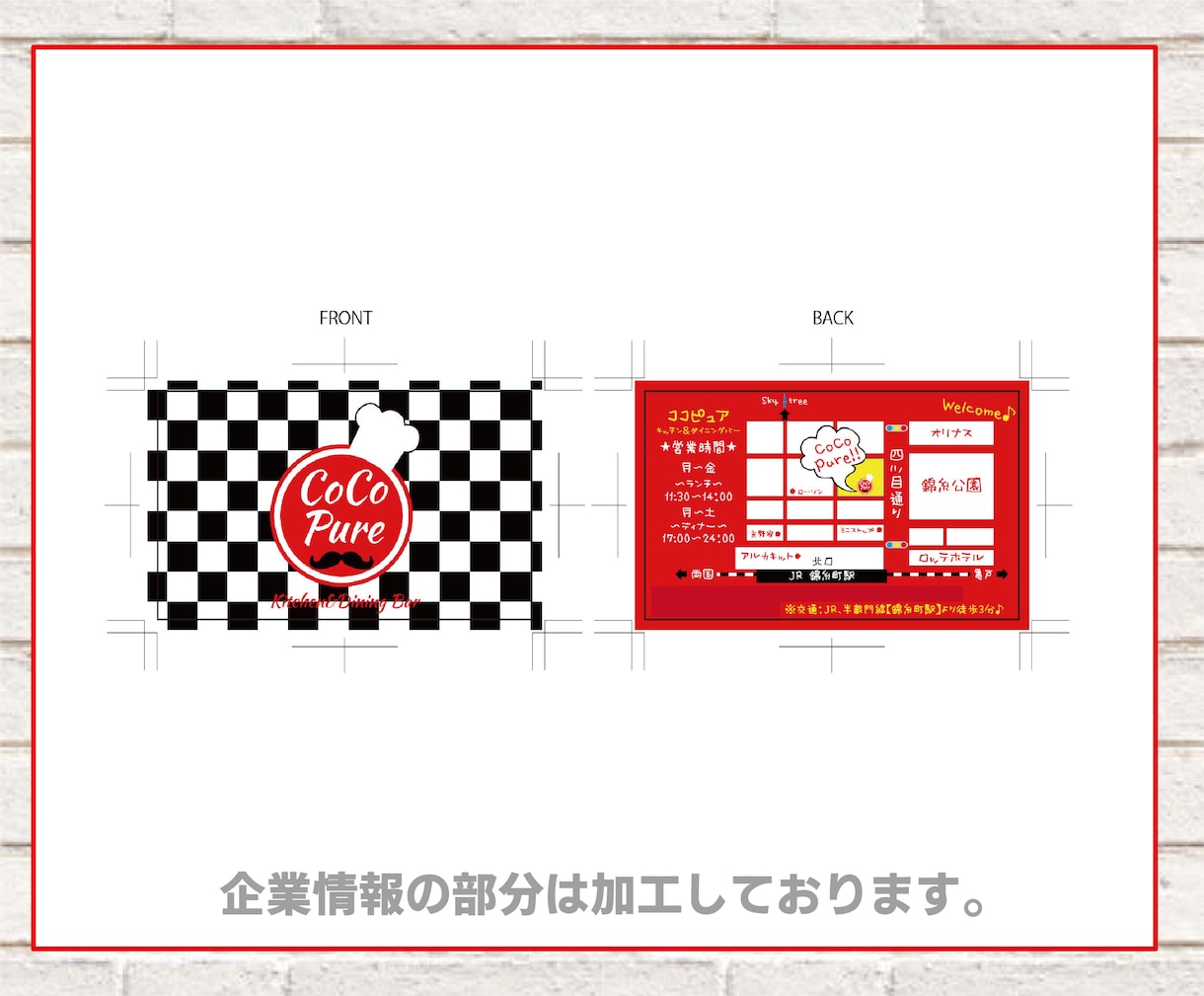 メニュー・販促データを制作いたします 【飲食店や関連業種の方は必見です！】 イメージ8