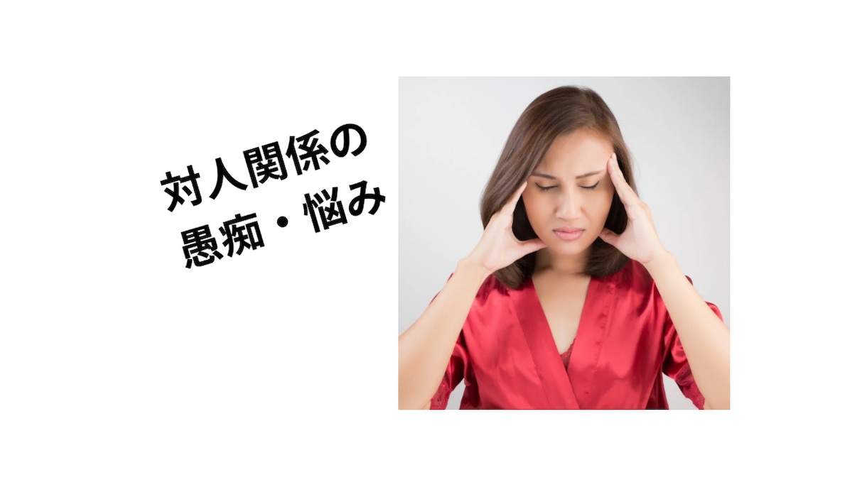 誰にも言えないモヤモヤした気持ちをお聞きします 初心者様大歓迎。始めてのお電話でもお気軽にお試しください イメージ3