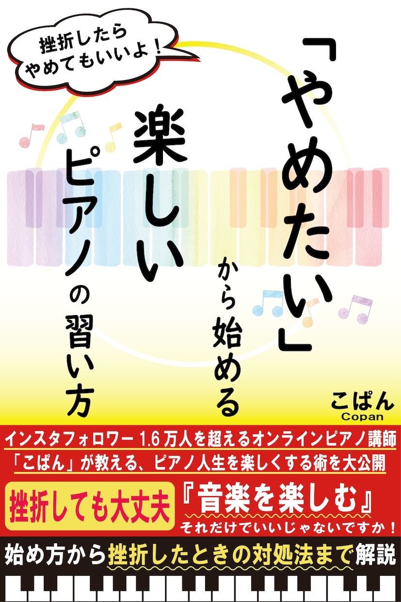 Kindle出版アカウント登録を個別サポートします 出版実績２００冊超のプロデューサーがアカウント登録を教えます イメージ4