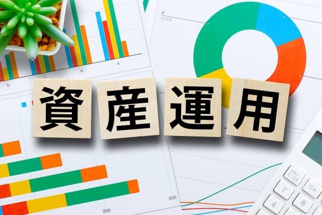 資産運用アドバイス！些細なことでもお答えします 現役銀行員が適切な資産形成知識をつけるお手伝いをします！！ イメージ1