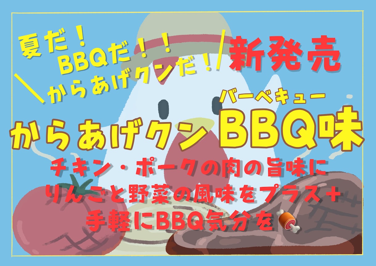 目立つ！手書きPOP作ります 実績作りの為、9月末までの特別価格！スピーディ納品！ イメージ3