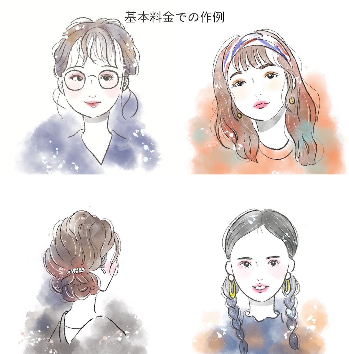 ふんわりお洒落な水彩タッチのアイコン描きます SNSに！印象的な似顔絵アイコンを制作します。今なら格安！ イメージ6