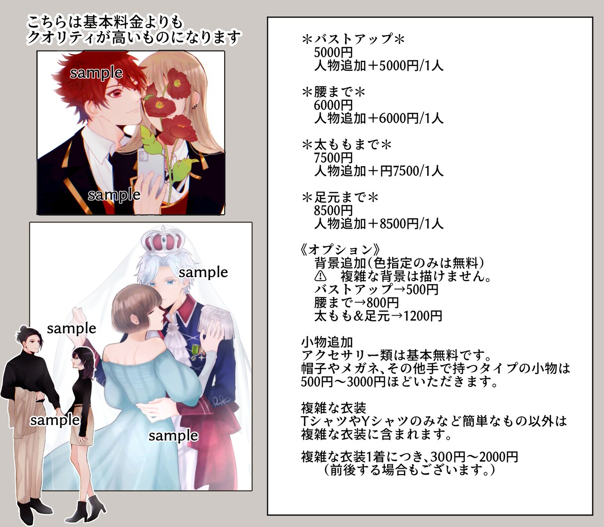 夢絵やアイコン、その他イラスト作成致します あなたの理想に沿ったイラストを制作します！ イメージ6