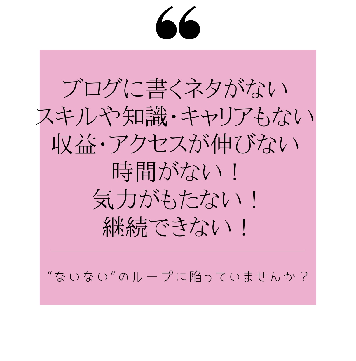 アクセスが伸びないブログにアドバイスします あなたに合わせたマニュアルやオリジナル資料プレゼント イメージ2