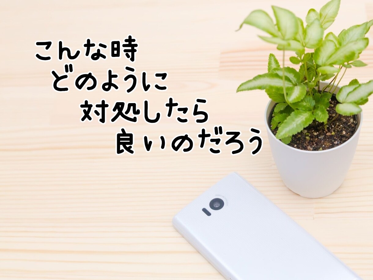 出品者様限定✨ココナラの不安や悩み・相談を聞きます 出品や待機の悩み、愚痴やモチベーションの保ち方など何でもOK イメージ3