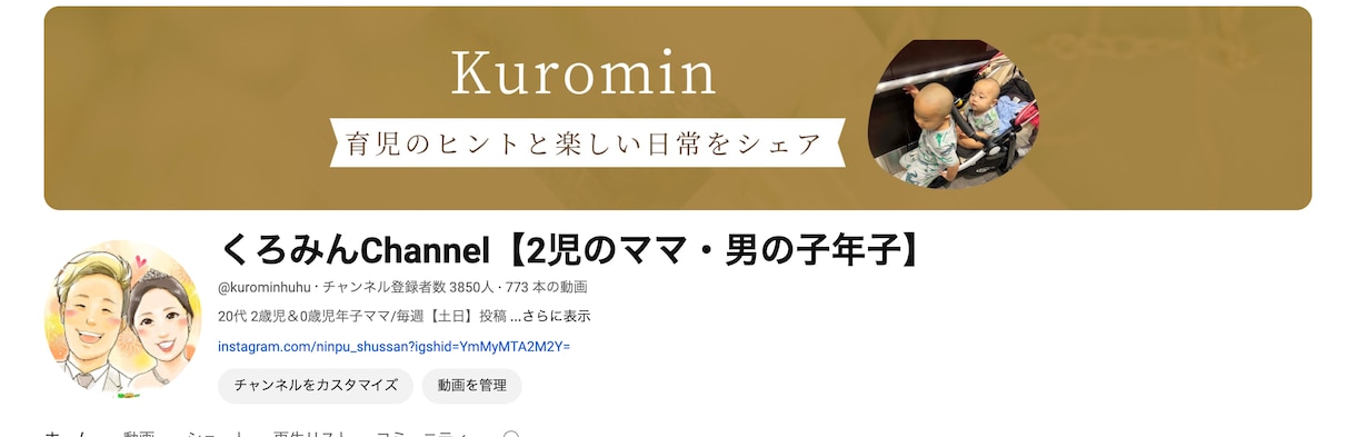 生成AI×動画編集のマネタイズ具体的に方法教えます 【現役YouTuber】禁断のテクニック公開！豪華特典付き イメージ2