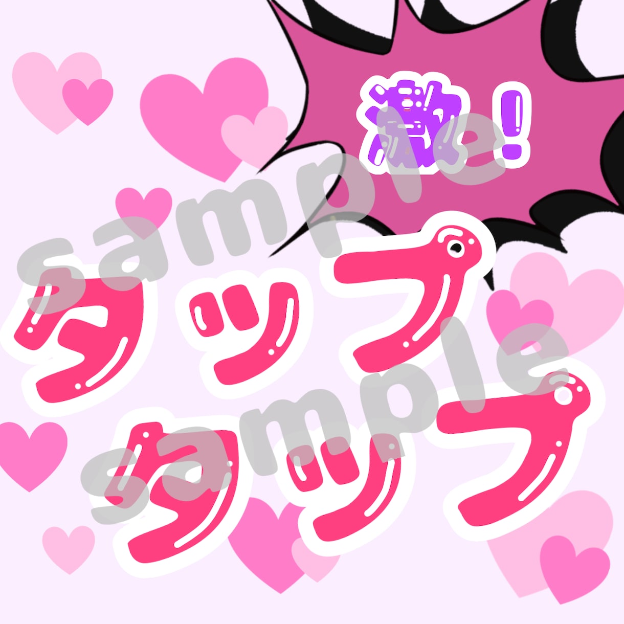 TikTok等のサブスク用のステッカーを作ります 1回のご購入につき10個作成させていただきます！ イメージ9