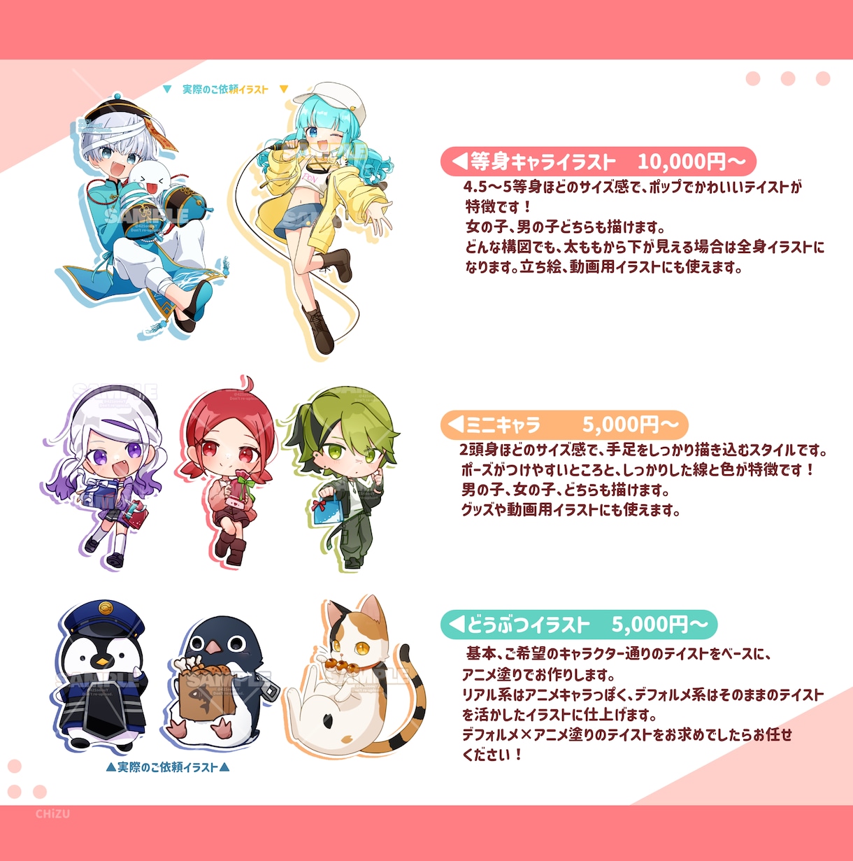 ポップなMVイラスト、グッズイラスト描きます MVイラスト、グッズイラストなど、かわいく描きます！ イメージ5