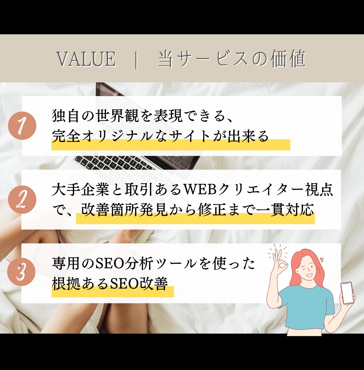 ママ・キッズ集客向け｜Wixを見違える程改善します SEO・集客改善 / 女性に親しまれる暖かみのある雰囲気に イメージ4