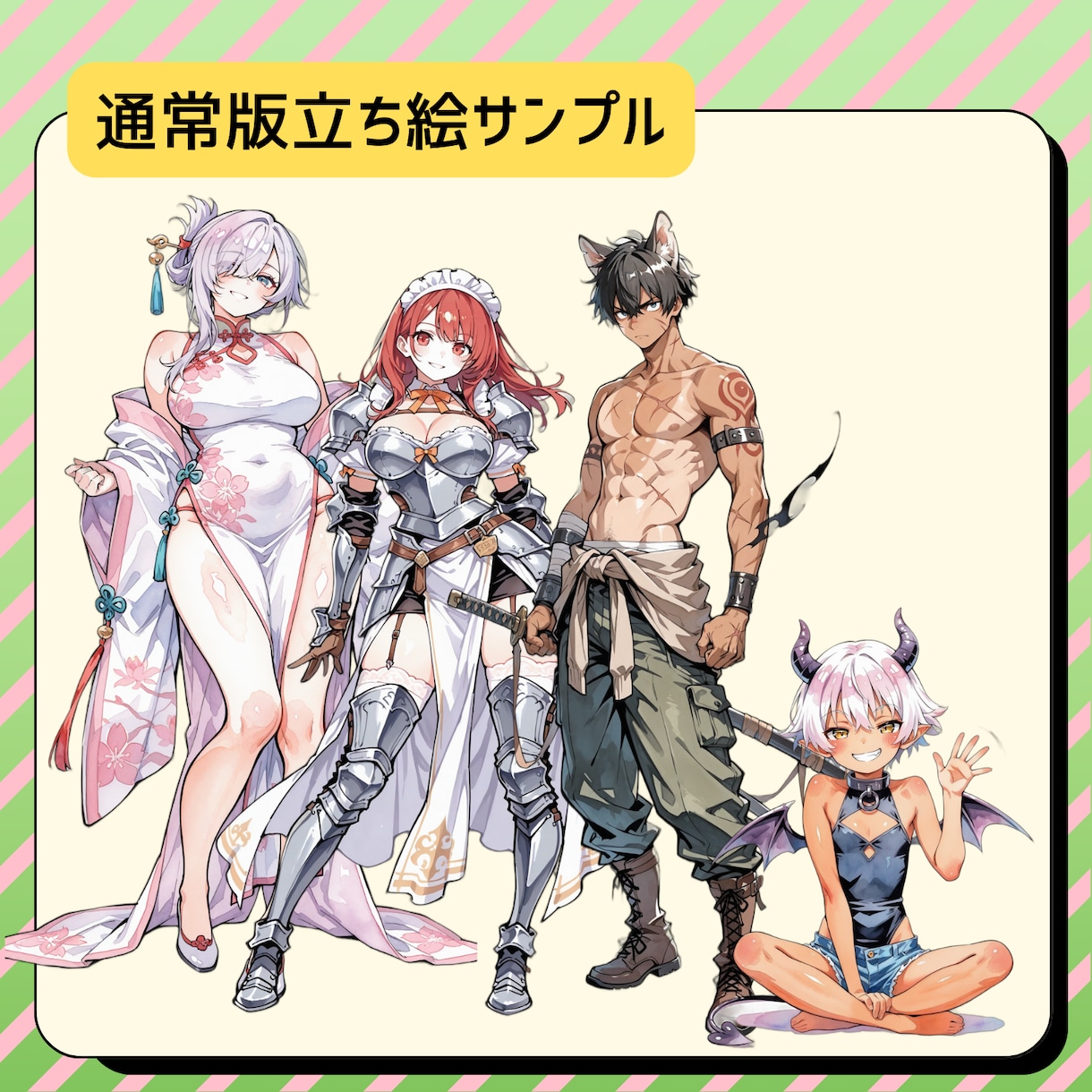 TRPGユーザー向けイラスト作成します TRPG好きが描く、TRPG好きのための立ち絵制作 イメージ4
