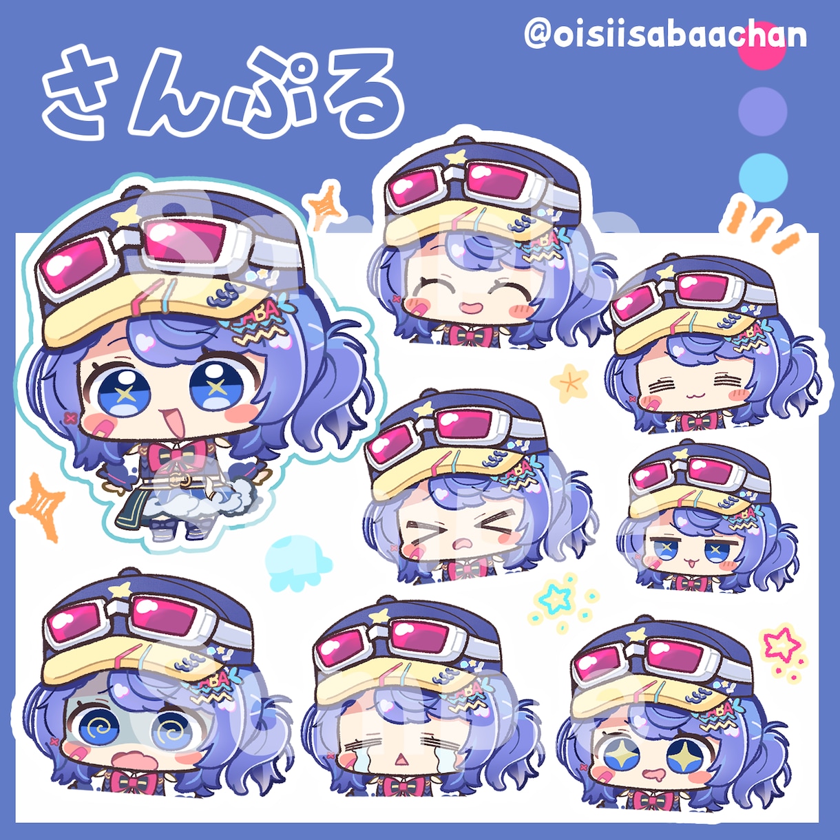 もちもちしたミニキャライラスト描きます 商用利用無料◎ちんまりゆるいミニキャライラストです イメージ2