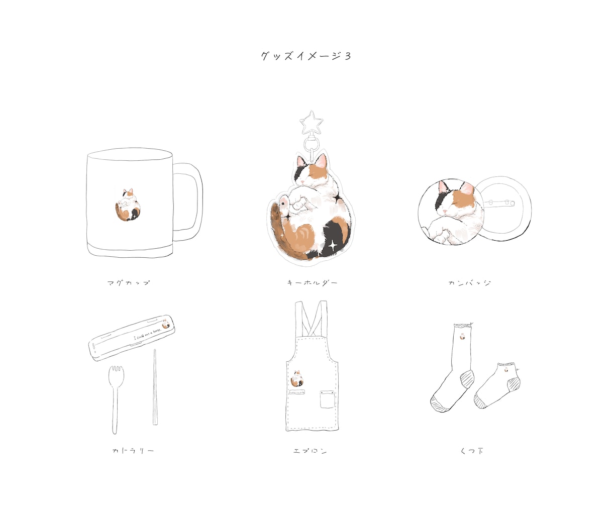 ポップなペットイラスト描きます かわいくてかっこいい、目を惹くオリジナルペットグッズが作れる イメージ4