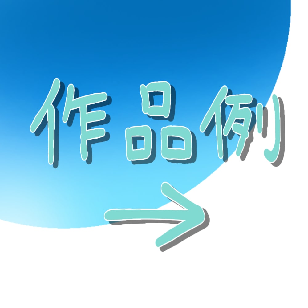 お気に入りアバターやオリキャラのアイコンを描きます お気に入りがアイコンとなってあなたの傍に！ イメージ3