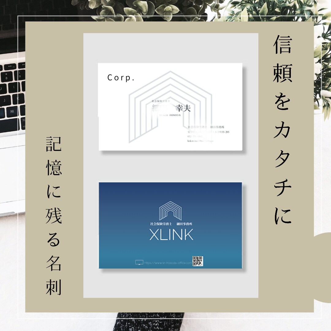 最安値‼️ 信頼が見える名刺、カードを作成します 企業される方、お客様に安心してもらえる名刺作成しませんか。 イメージ3