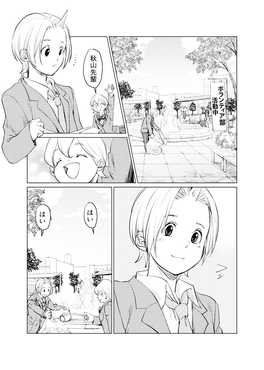 描きこみ多めの本格的な少年・青年漫画風漫画描きます グレードの高い漫画で見てる人を引き付けます！（印刷可能） イメージ10