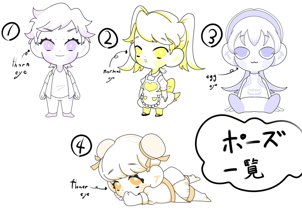シンプルで可愛いチビキャラ描きます 動画・グッズ等商用利用にもオプションにて対応しております‼ イメージ2