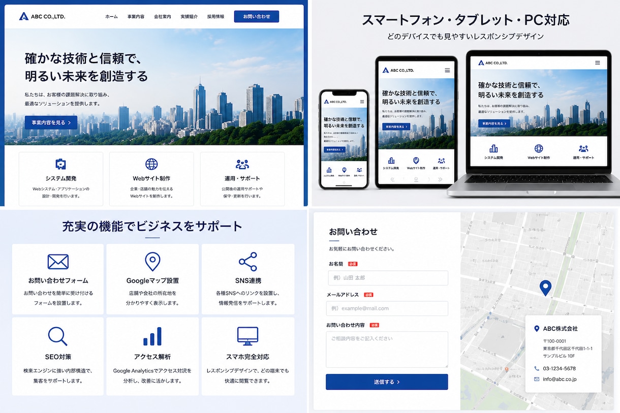 ホームページを2〜3日で制作します 土日も対応！スピード重視で丁寧に制作します イメージ2