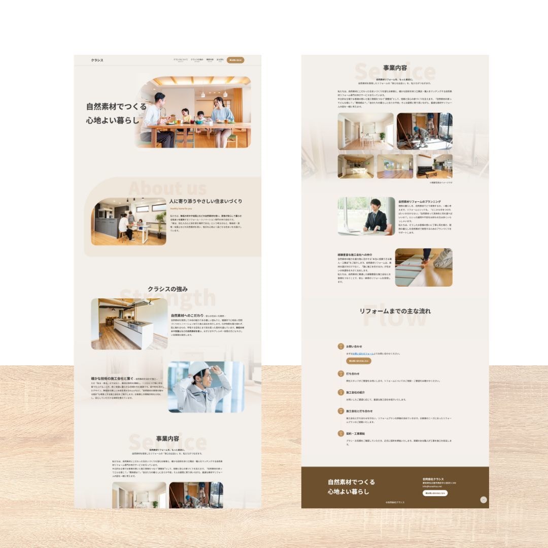 丸っとおまかせ！建設業、工務店のHP制作します 【求人ページ可】建設業、工務店、不動産業、中小企業、製造業 イメージ3