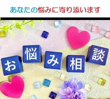 今、家賃を３か月以上滞納している方、相談のります 現役公営住宅家賃収納員が今後の対応を考えます イメージ1