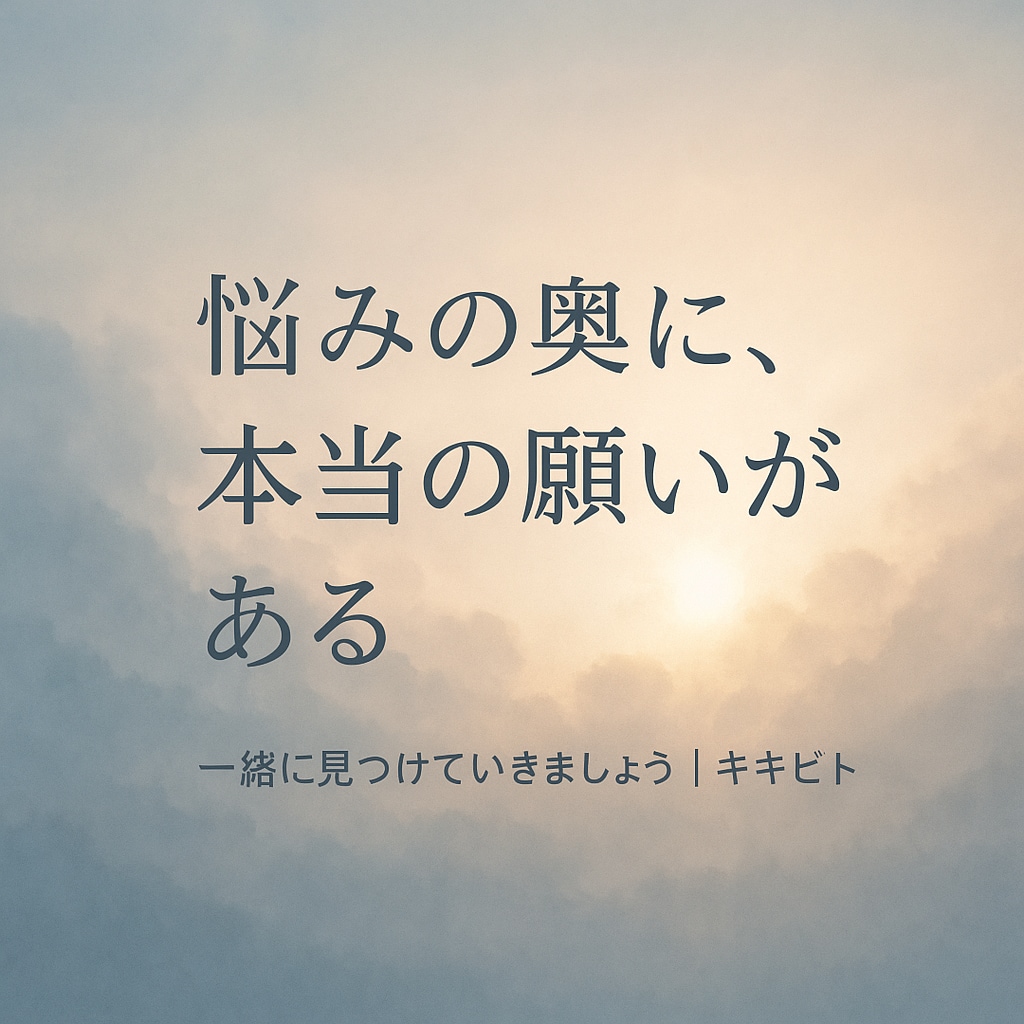 ５分でも心がふっと軽くなります 勇気を出してくれたあなたに、私が出せるのは『全力の安心感』 イメージ3