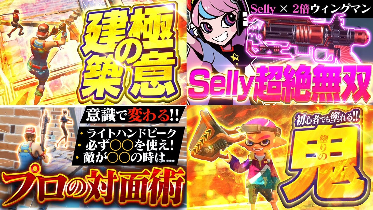 クリック率を誘導するサムネイルを作成します 実績30までこの特別価格でやらせて頂きます イメージ4