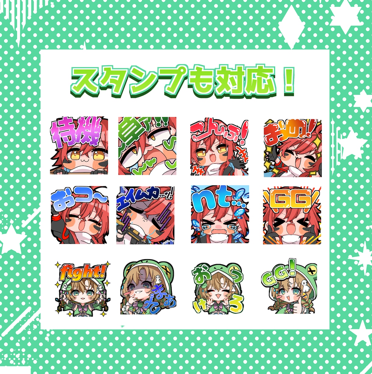 デフォルメキャラのオーダー承ります アイコン、動画素材、グッズなどにご使用頂けます！ イメージ6