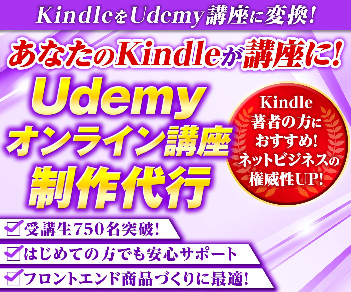 オンライン講座用スライド制作します Udemy・ストアカ対応のEラーニング資料 イメージ1