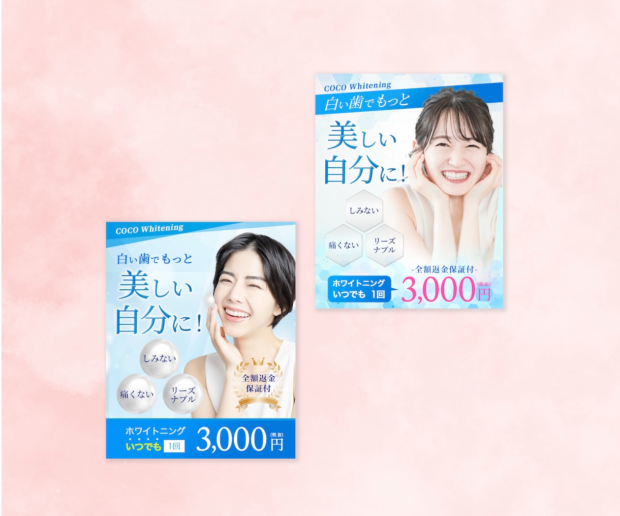 サロン集客お手伝い!女性らしいWeb画像作ります 親切丁寧!高品質!低価格!修正3回まで無料! イメージ9