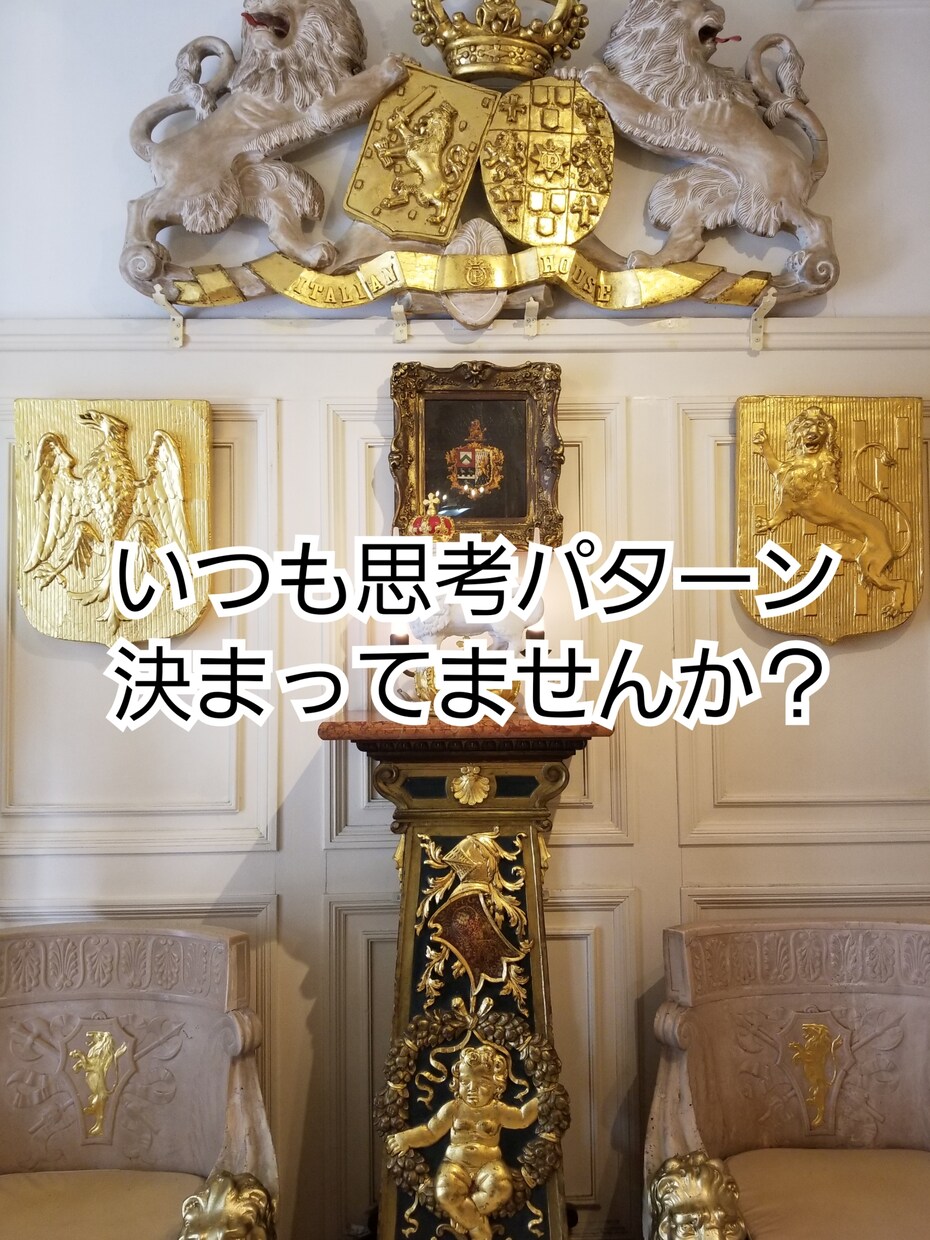 女子大生の斬新でcrazyなアイデアを提供します ～若者目線、社会に染められていない意見欲しい方必見～ イメージ2