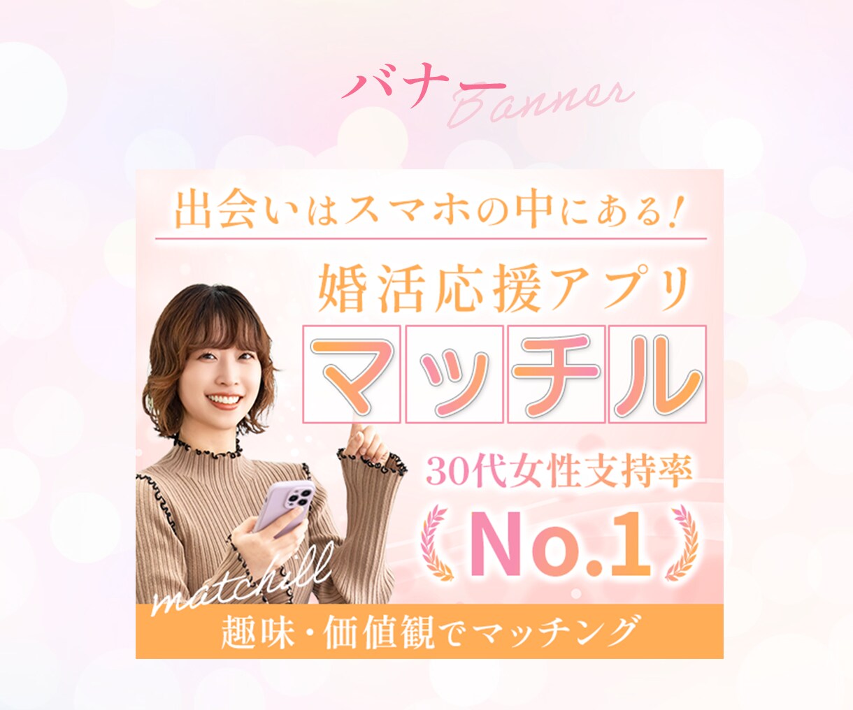 5名様限定！目を惹くWEB画像をお作りします 初心者さんも安心のサポート・即レス即対応 イメージ6