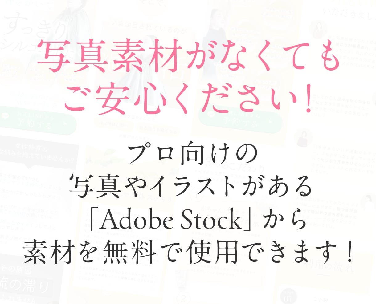売上UPに繋がるLPをペライチで作成します 即レス対応！修正無制限！高品質デザイン！ イメージ9