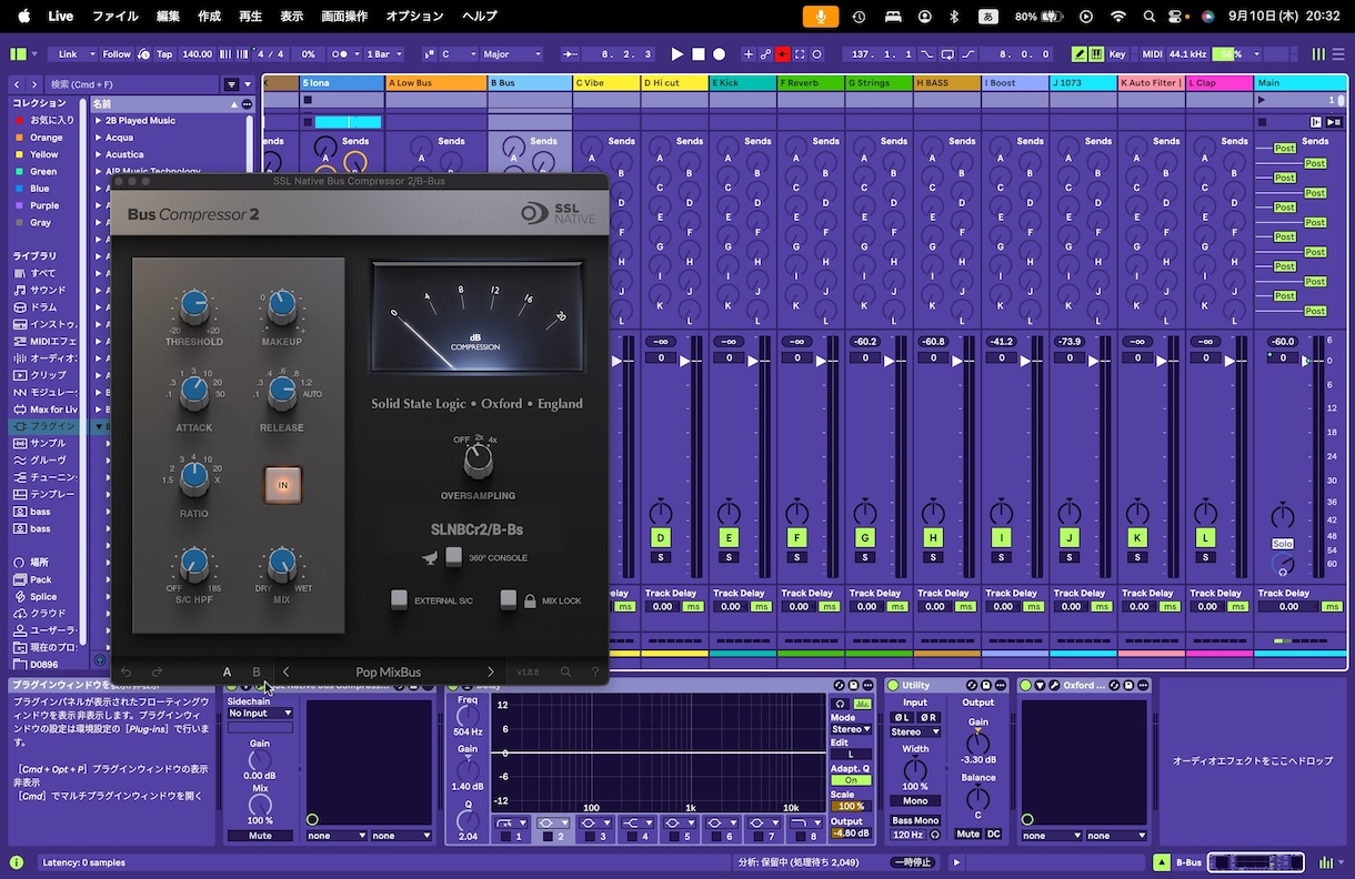 Ableton Live ビート制作コース承ります 22年のノウハウを伝授いたします。 イメージ1