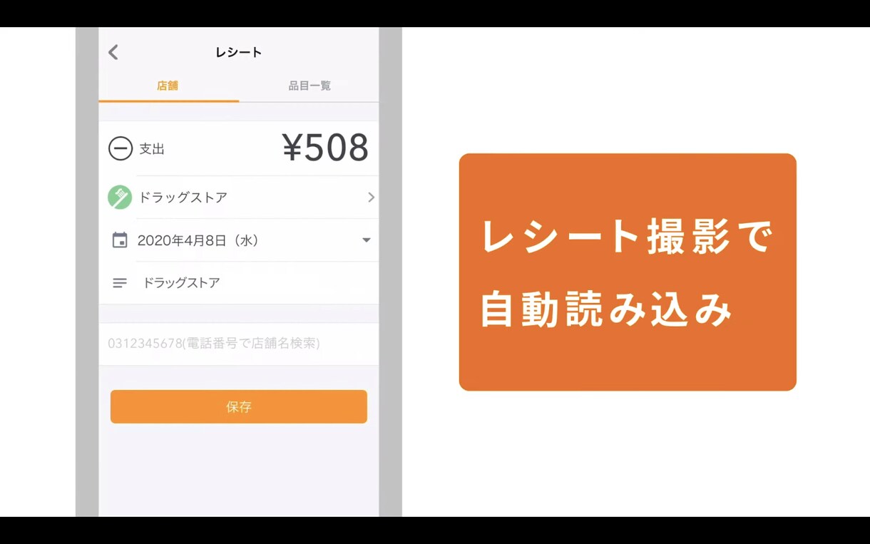 FPが「あなたの家計を見える化」します 家計の改善やライフプラニングに役立ちます！ イメージ7