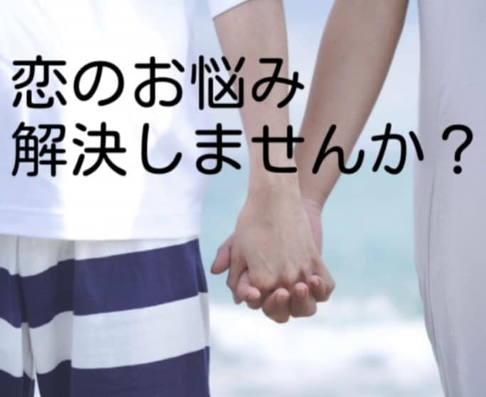 あのひととの相性・今後を占います an・anやVOGUE の連載で人気の占い師が鑑定！ イメージ1