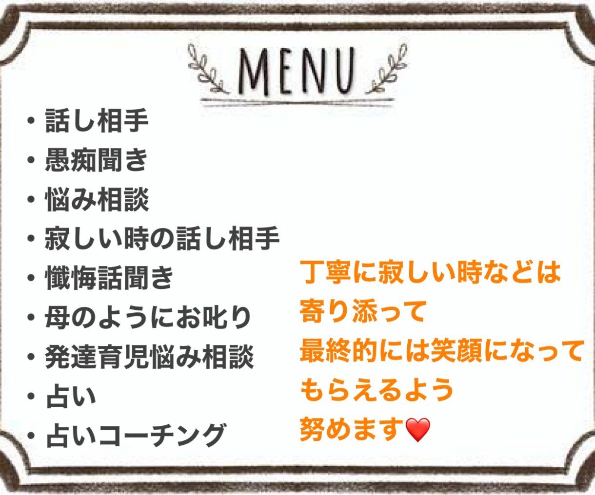 初心者向け❤️タロット占いの基礎から丁寧に教えます 2週間寄り添いテキスト付きでコツを伝授致します✨ イメージ3