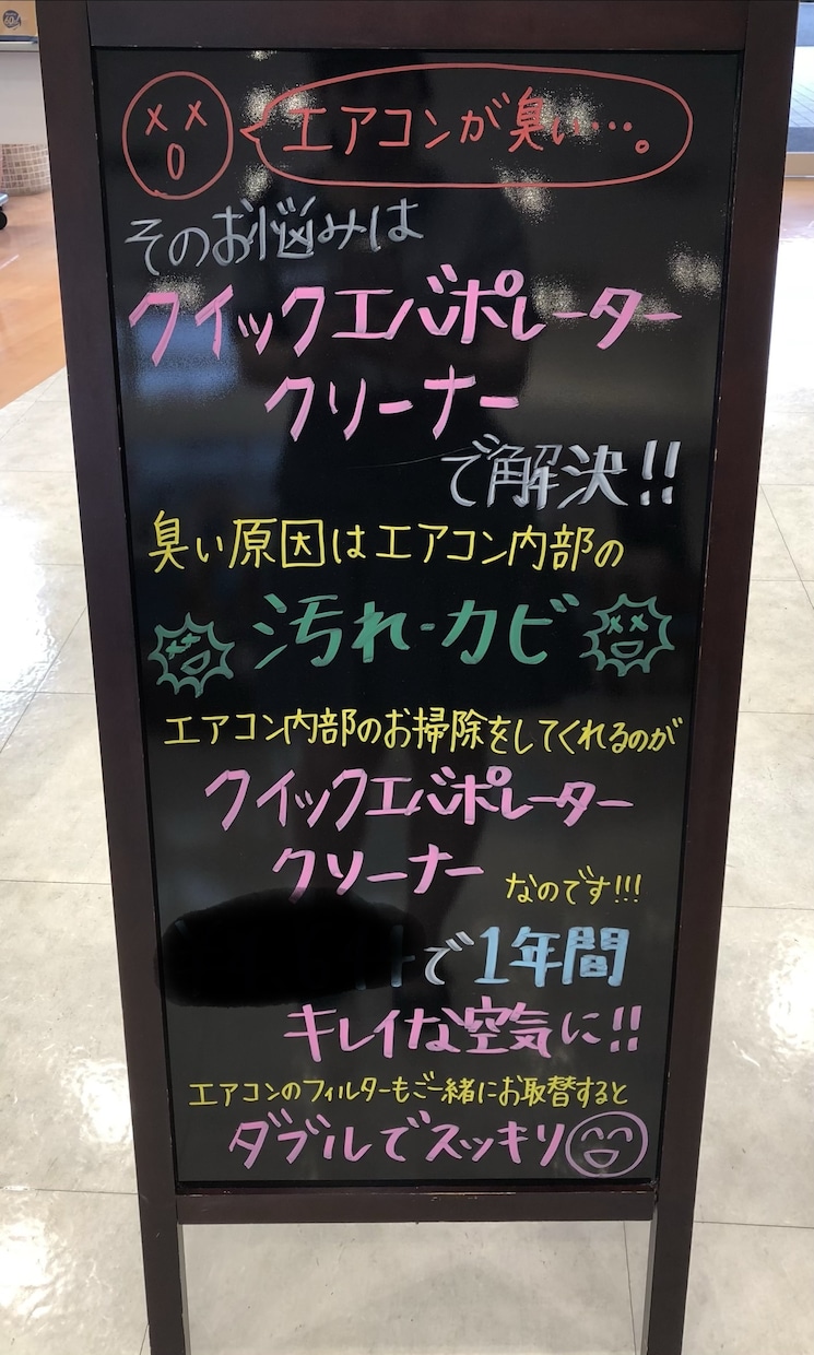 手書きブラックボード・POPを制作します 〜店舗・イベント向け／見やすく伝わる〜 イメージ2