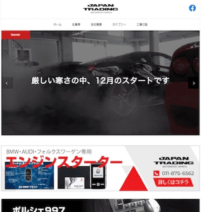 シンプル・高品質なwebサイト制作いたします すぐにブログを運営したい方・お店紹介のページを作りたい方 イメージ6