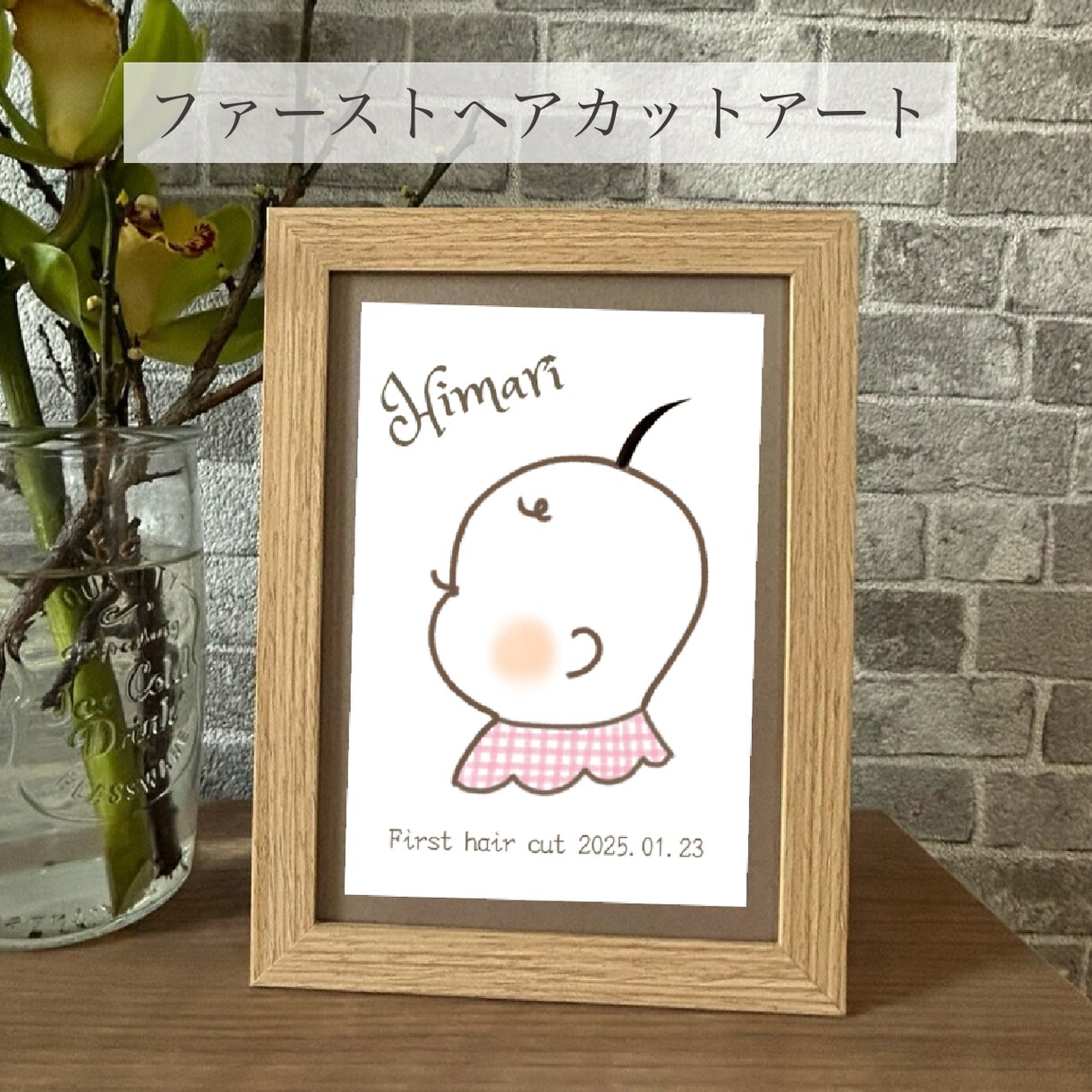 ファーストカットアート作ります お子様の初めてのヘアーカット♡かわいく残しませんか？ イメージ7