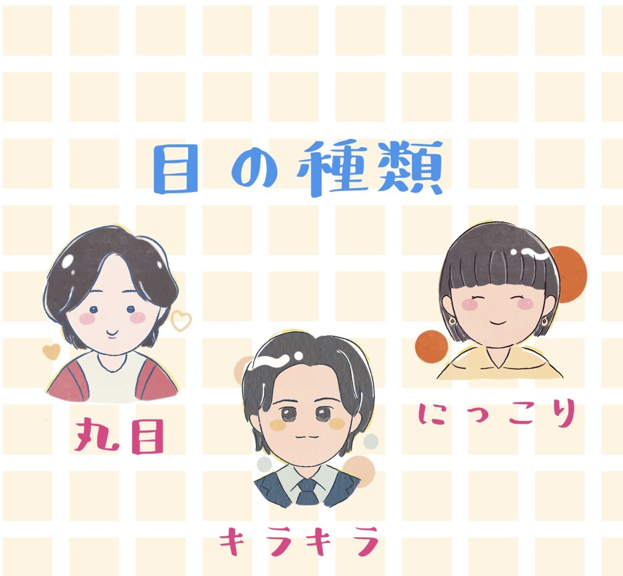 似顔絵イラストを提供しています 写真も良いけど、オンリーワンの似顔絵はいかがですか？ イメージ3