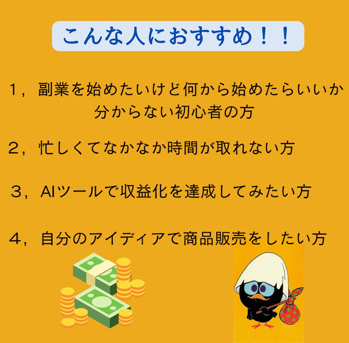初心者向けCanva×アート販売の稼ぎ方教えます 在庫発送作業不要でラクラク！絵心ゼロでも3日で完成！ イメージ5