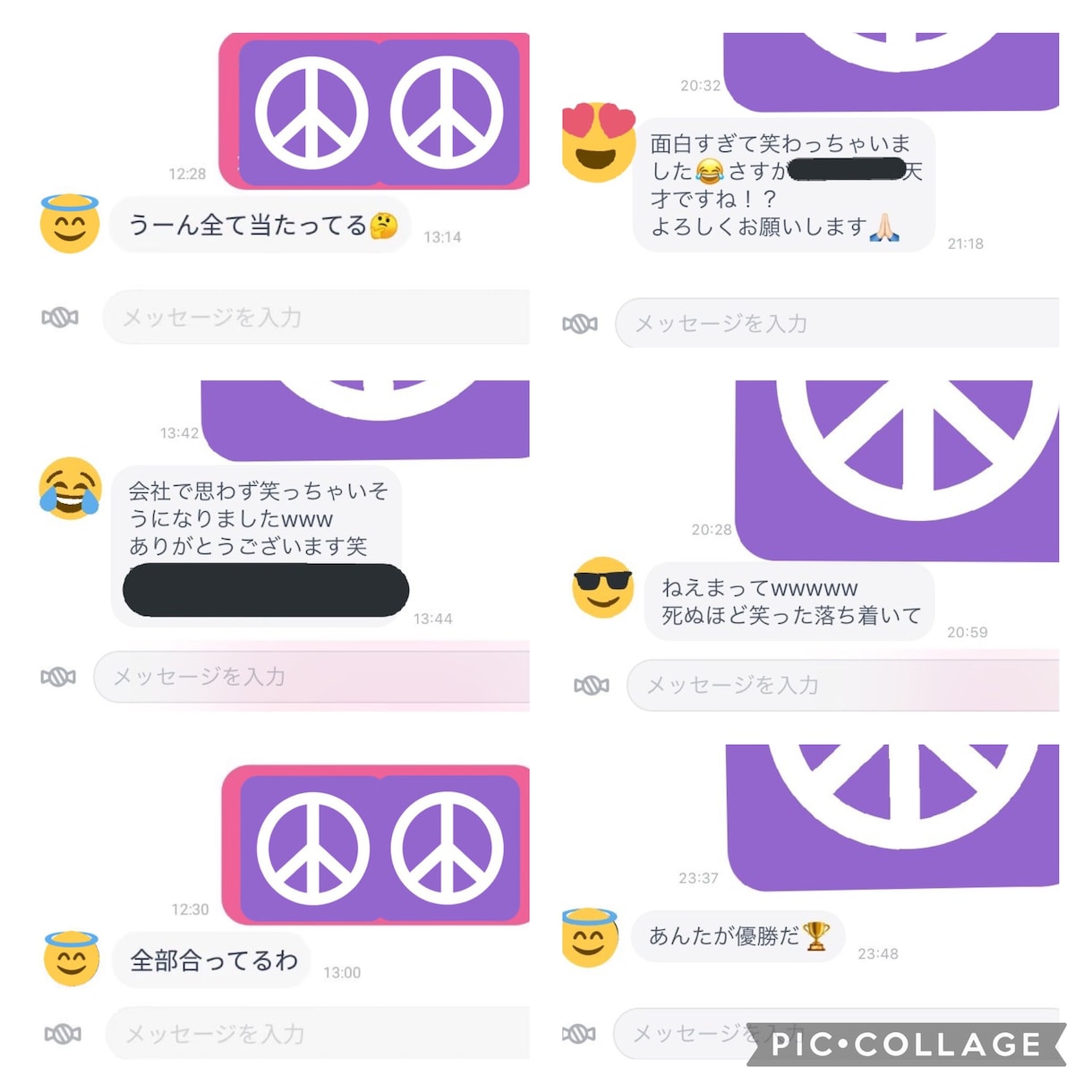 男性限定・マッチングアプリのプロフ添削をします いいね！が増え、マッチしやすくなるプロフィール欄を伝授します イメージ4