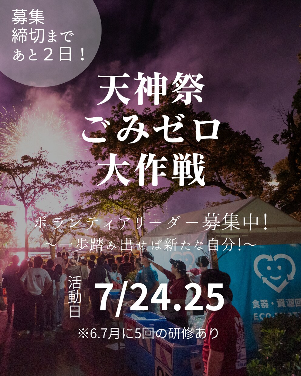 Instagram投稿を作成します / フィード投稿 / 画像作成 / Canva / イメージ4