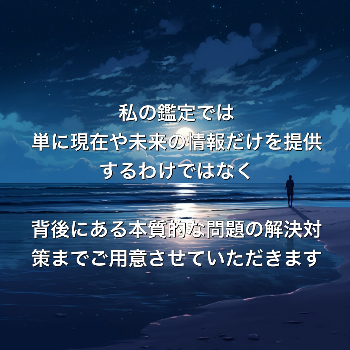 1日１名様/忘れられない彼との復縁を成就させます 諦めたくないその恋を霊視タロット、潜在意識から導きます イメージ4